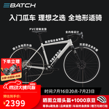 百琦探索007全地形砾石公路车自行车瓜车变速骑行自行车弯把公路车 陶瓷白 S码 适合身高：1.69-1.81M 10速