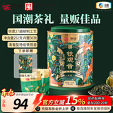 中茶海堤茶叶礼盒铁观音清香型小包装 闽南乌龙茶 【自饮伴手礼】罐装252g*1罐