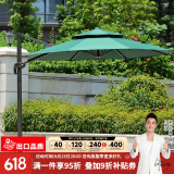 紫叶 户外遮阳伞太阳伞庭院摆摊花园阳台岗亭方形室外罗马伞露台户外 墨绿色 经典款3米方形【配420斤水箱】