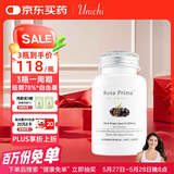 UNICHI黑葡萄籽胶囊60粒 富含OPC原花青素维生素C多酚 澳洲进口 水光肌