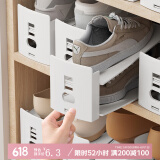 家の物语（KATEI STORY）日本双层鞋子收纳架鞋架整理家用可调节抗压塑料鞋托鞋柜收纳神器 三档可调节 【象牙白】1个装