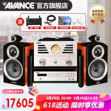 AVANCE丹麦皇冠ADV180高端HIFI发烧书架音箱音响三分频高保真电子管胆机蓝牙播放家用客厅 品牌官方店铺 ADV180纯胆机组合套装