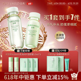 泊美（PURE＆MILD）护肤品套装鲜纯珍萃百合多效保湿水乳护肤化妆品补水套装生日礼物 水+乳2件套（水润型）
