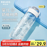 物生物水杯女夏季塑料杯高颜值直饮杯学生杯子tritan耐高温随手杯礼物