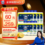 finish亮碟洗碗机用机体清洁剂去油污除水垢深层清洁养护250ml*8瓶 箱装