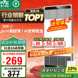 雷士（NVC）国家补贴风暖变频超薄浴霸浴室取暖器暖风照明排气一体卫生间Y346