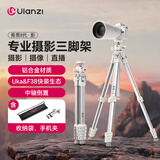 ulanzi优篮子青葱 影（白）二代相机三脚架专业摄影户外便携Uka快装全景云台防抖适用佳能索尼铝合金脚架