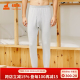 铜牛【商场同款】铜牛内衣 男士棉罗纹大码舒适透气长裤秋裤NK005 10花灰 2XL (180/105)