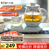 小熊（Bear）煮茶器煮茶壶 0.8L蒸汽喷淋式蒸茶壶养生壶电水壶热水壶304不锈钢烧水壶茶具黑茶ZCQ-A08E1