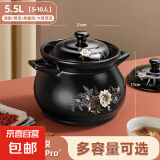 砂锅煲汤家用陶瓷煲耐高温明火燃气灶炖锅汤锅煲仔饭煤气灶专用 保温养生煲 5.5L