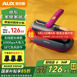 奥克斯（AUX）无线除螨仪家用手持小型床宝吸尘器床上大吸力除菌除螨虫除尘器拍打AXC-11DC59B黛紫色+3滤芯