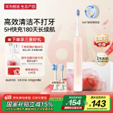 华为智选力博得智能声波牙刷3 电动牙刷 父亲节礼物 成人学生牙刷 深度清洁亮白180天长续航 优漾3