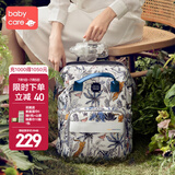 babycare妈咪包母婴包遛娃包时尚多功能大容量双肩包妈妈外出手提奶爸包 莫卡多猎豹蓝（大号）