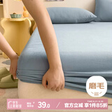 艾薇床笠1.8m床家用防滑防尘床笠罩床垫保护套 牛仔蓝 180*200*25cm