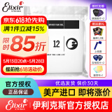 ELIXIR伊利克斯吉他弦16052琴弦全套民谣木吉他弦覆膜磷铜一套美产镀膜 16052 真空包装（不含原装盒）