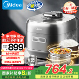 美的（Midea）【国家补贴】电压力锅0涂层低脂少油8分钟一道菜5L电饭煲自动排气智能家用高压锅4-6人MY-S5881F