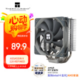 Thermalright(利民)Assassin X 120 Refined CPU风冷散热器 AGHP逆重力四热管支持多平台S-FDB 12CM风扇 AX120R