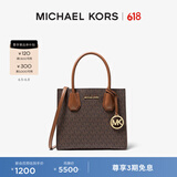 MICHAEL KORS迈克高仕 MK 经典款 Mercer 中号老花托特包手提单肩斜挎包 深棕/牛皮棕 200 中号
