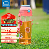 乐扣乐扣（LOCK&LOCK）儿童吸管杯甜甜圈水杯学生户外拎手背带tritan材质杯子460ml粉