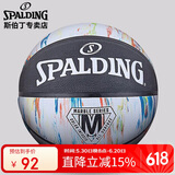 斯伯丁大理石印花系列耐磨经典花球7号橡胶篮球84-404Y黑色/白色