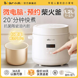 小熊（Bear）2025新款 电饭煲电饭锅1-2人家用多功能煮饭锅 迷你宿舍柴火饭小型电饭煲 升级微压陶瓷油内胆1.2L 升级【微电脑款】 1.2L DFB-S12E6