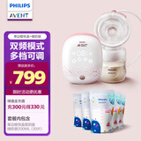 飞利浦新安怡 单边樱悦盒妈妈吸乳吸奶器+一次性母乳储奶袋30片