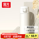 富光保温杯抗菌304不锈钢孕妇女高颜值学生便携吸管茶水杯子420ml
