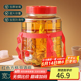 极度空间泡酒瓶玻璃密封罐泡酒容器泡菜腌腊八蒜坛子玻璃18斤泡酒专用瓶子