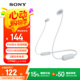 索尼（SONY） WI-C100 无线蓝牙耳机 颈挂式 IPX4防水运动耳机 约25小时续航 白色