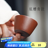 古悦堂 宜兴紫砂家用品茗杯喝茶小杯配套紫砂杯主人杯 小福杯 底槽清