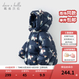 戴维贝拉（DAVE＆BELLA）儿童羽绒服女童上衣男童羽绒衣冬装新款宝宝衣服保暖小童外套 北极熊印花DB4238127-A 130 cm（建议身高120-130cm）