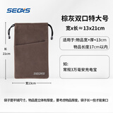 色格（SECAS） 色格 手机配件手机保护套手机袋子移动电源充电宝保护套绒布防尘袋数据线收纳袋束口 特大号-棕灰13*21cm（平铺尺寸）