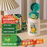 杯具熊（BEDDYBEAR）双饮儿童保温杯吸管直饮两用水杯316不锈钢学生杯子600ML惬意C熊