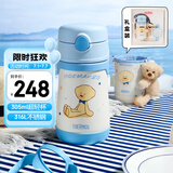 膳魔师（THERMOS）13DE礼盒儿童保温杯宝宝水杯幼儿园学生水杯TCKC