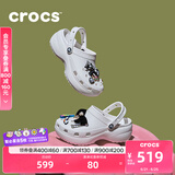 卡骆驰crocs经典云朵老爹鞋洞洞鞋时尚百搭女鞋拖鞋一脚蹬|206750 白色-100(含智必星) 36 /37(230mm)
