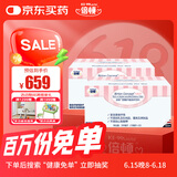 倍顿柑橘纤维高纤饮料 30条*2盒 美国进口