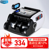 维融（weirong）T6(C)点钞机2020年新版人民币小型智能验点钞机 银行级验钞仪