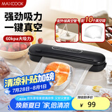 美厨（maxcook）封口机 真空封口机塑料薄膜零食包装塑封机打包机包装机 配10个袋HP-610black