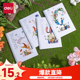 得力（deli）插画艺术家联名A5/40张行纭水彩软抄本记事本笔记本本子办公学习用品4本装森林之歌WA540-P