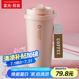 富光拾喜（FUGURNG BESTJOY）保温杯咖啡杯男女士陶瓷内胆随行杯学生吸管水杯子 粉色520ml
