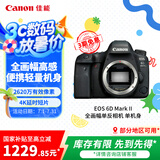 佳能（Canon）EOS 6D Mark II 6D2全画幅 专业单反相机 单机身 （约2620万像素/4K延时视频短片）