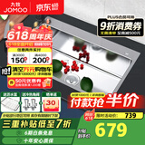九牧（JOMOO） 厨房水槽单槽套餐SUS304不锈钢洗碗池 洗菜盆加厚水盆大容量水槽 D款70*45手工槽（不含龙头）
