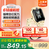 小天才【现货速发】电话手表Z6Pro/Z6Pro少年/Z6D升级防水GPS定位学生儿童4G视频拍照双摄 Z6D 沙漠黄【咨询客服更优惠】