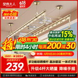 金贵夫人升降晾衣架阳台手摇晾衣杆四杆室内折叠手动晒衣架凉衣架 香槟金 2.7m 四杆 +横杆【高强度铝材】