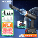 洁云车载吸尘器家用大吸力汽车吸尘器洗手持无线吸尘机多功能抽气泵8C