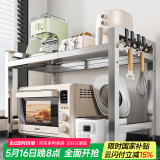 美厨物语厨房置物架不锈钢微波炉烤箱架子家用多层台面桌面电饭锅收纳支架