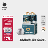 babycare木法沙的王国拉拉裤箱装加大号XXXXL44片(大于19kg)尿不湿透气