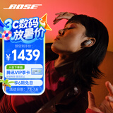 Bose QuietComfort 消噪耳塞Ultra-晨雾白 真无线蓝牙降噪耳机大鲨3代 智能耳内音场调校 