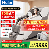 海尔（Haier）按摩椅家用全身太空舱2025十大品牌多功能零重力电动按摩沙发椅国家补贴父亲节生日礼物H3-317-WU1