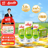 安佳（Anchor）3.8g蛋白质 有机脱脂纯牛奶 250ml*24盒新西兰原装进口